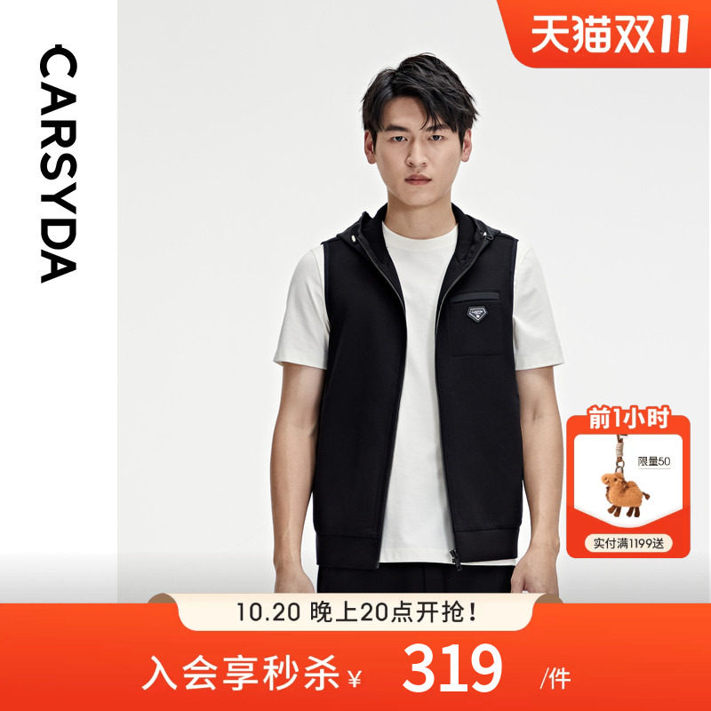 CARSYDA珈仕达男装秋季新品高级羊毛空气层休闲套装针织马甲