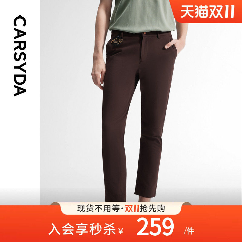 CARSYDA珈仕达男装春夏新款时尚复古弹力抗皱直筒九分休闲裤