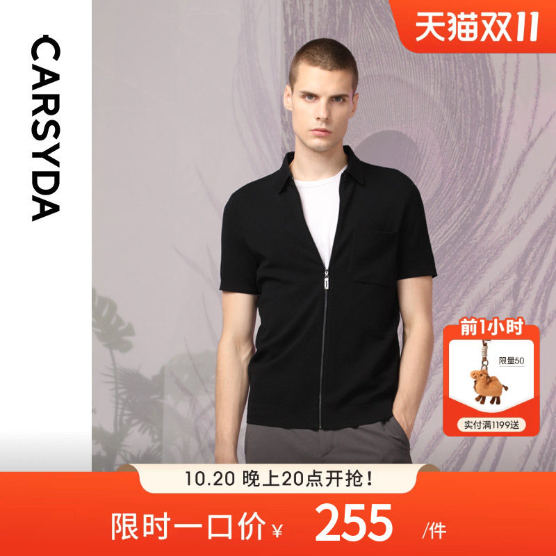 【工装口袋】CARSYDA/珈仕达轻奢设计师男装翻领黑色短款针织外套