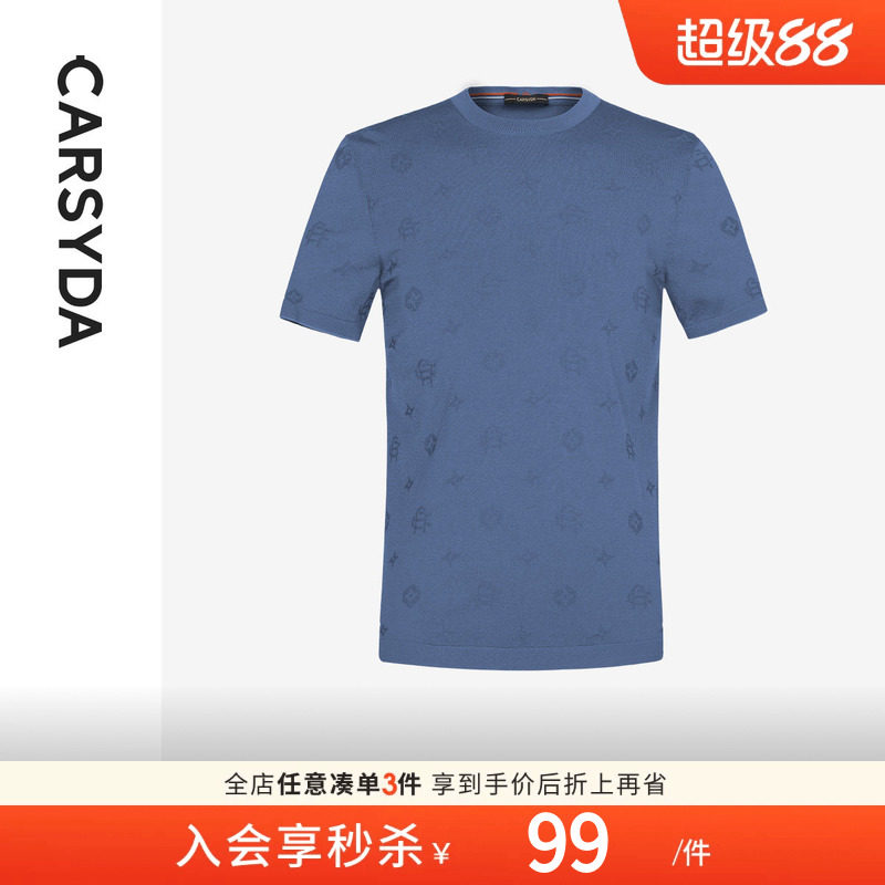 品牌短袖轻奢男装CARSYDA图片