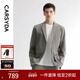 珈仕达男装 机能风轻套西休闲便西外套 轻薄易打理合身版 春季 新品