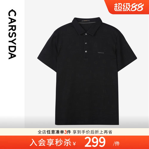 珈仕达男T恤夏季新款时尚字母提花品质含桑蚕丝棉短袖休闲Polo衫