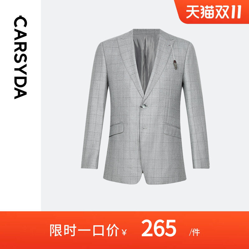 【品质羊毛】CARSYDA男装新款灰色格子西装休闲百搭西服商场同款