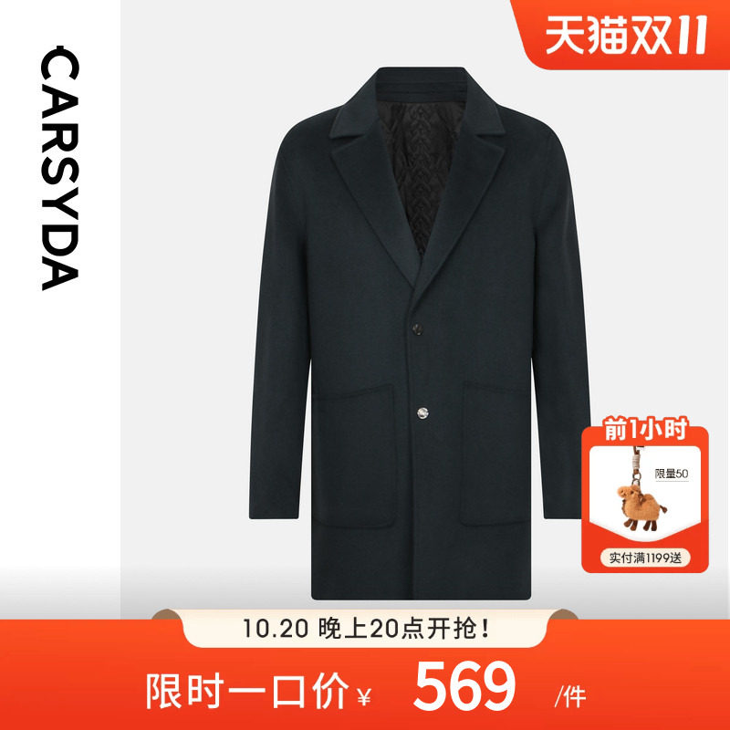【100%云朵羊毛】CARSYDA男装春季新品时尚通勤西装毛呢大衣