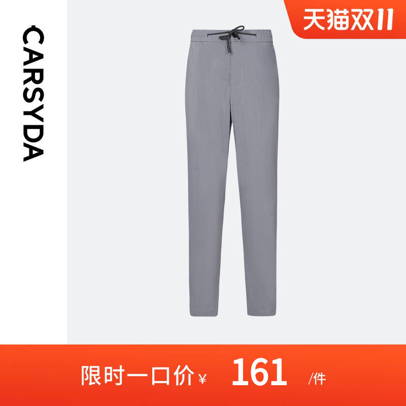 CARSYDA/珈仕达轻奢男装设计师轻套西裤 高级感灰色直筒休闲西裤