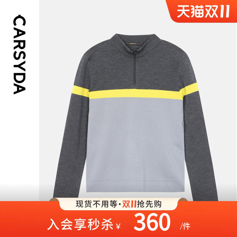 【100%羊毛】CARSYDA珈仕达男装秋冬新品时尚半拉链卫衣式羊毛衫