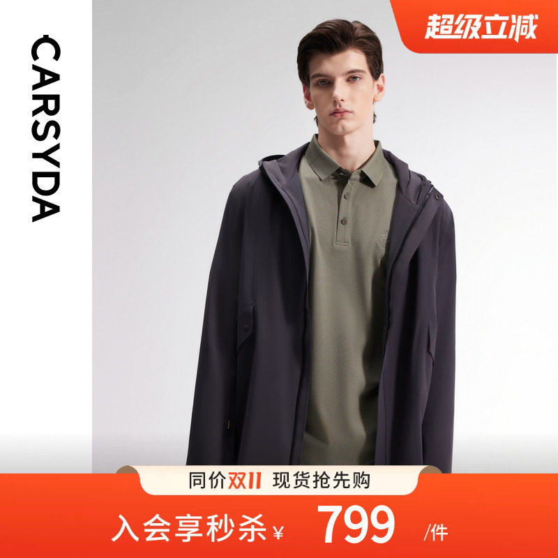 珈仕达男装外套春季新款品质易打理合身版轻户外山脊灰连帽夹克
