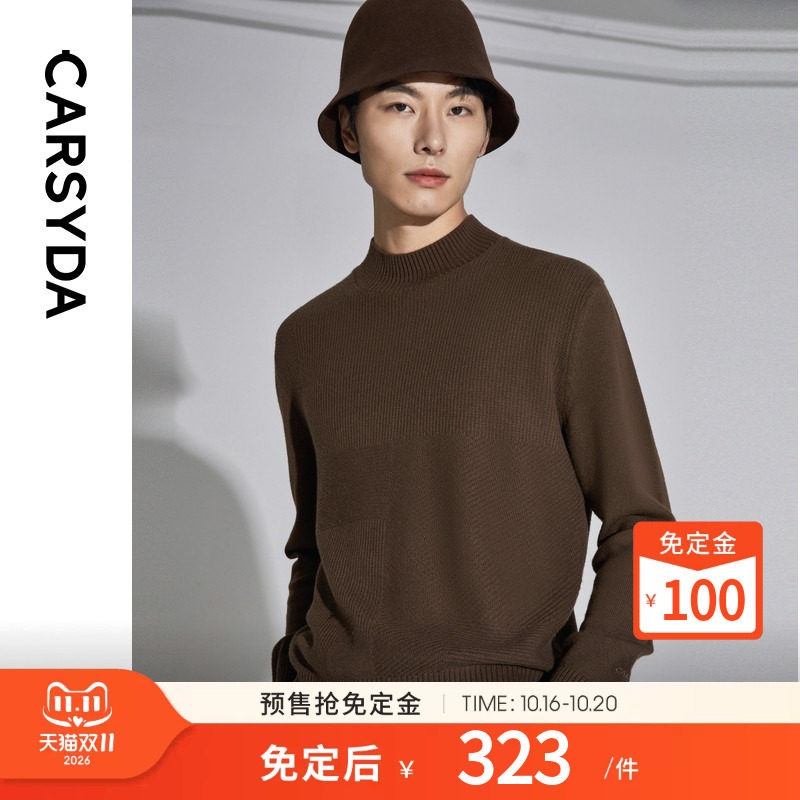 CARSYDA轻奢男装秋冬新品高级撞色半高领羊绒羊毛衫