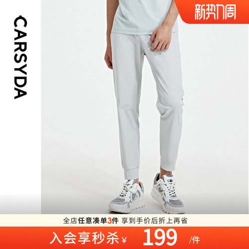 CARSYDA轻奢设计师男装品牌