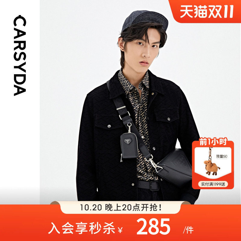 CARSYDA男装秋新品时尚立体连C植绒牛仔款夹克
