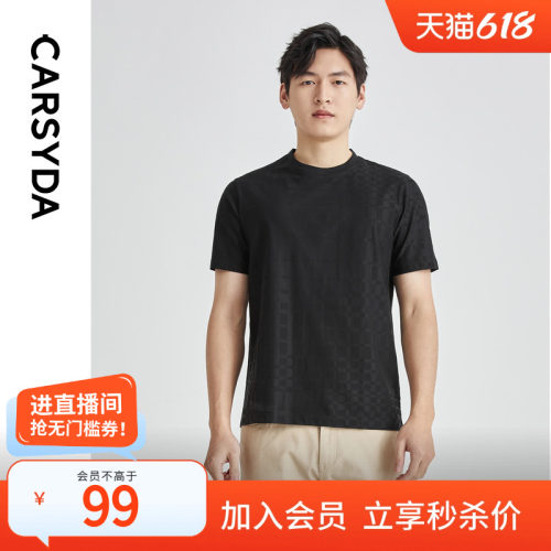 CARSYDA时尚棋盘格短袖T恤