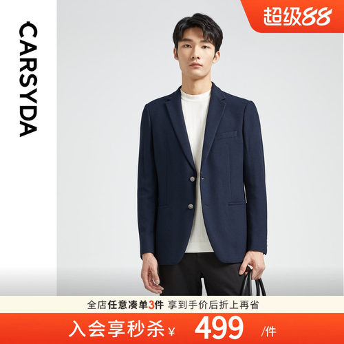 华夫格3D针织衣服西服