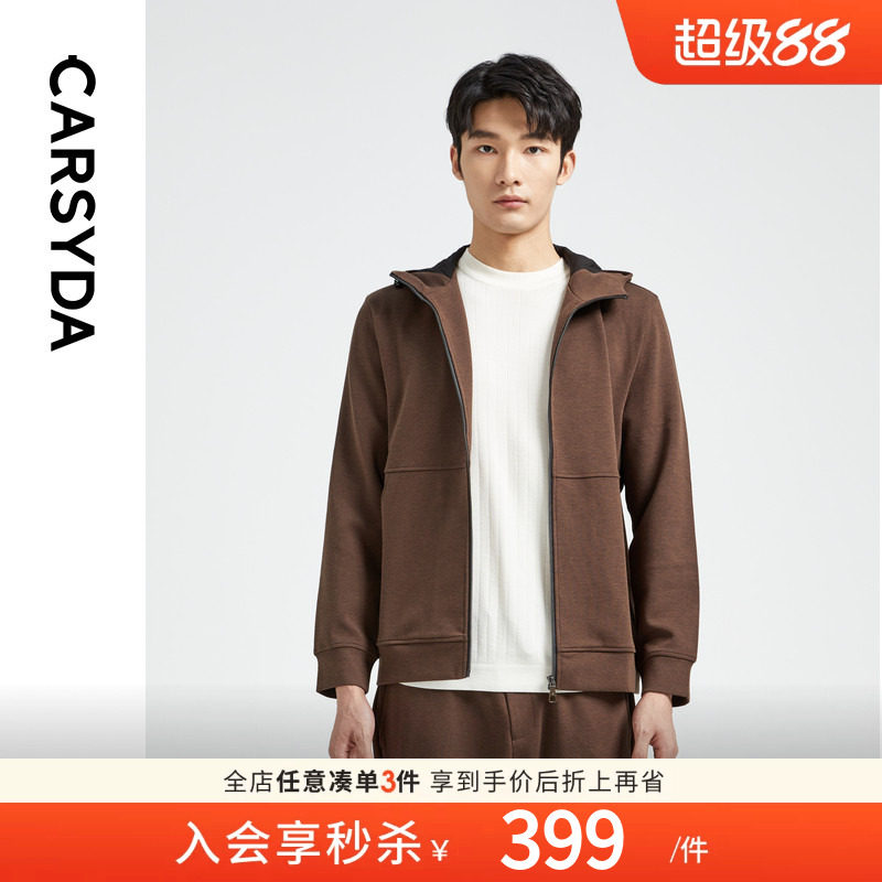 CARSYDA男装秋季新品高级竖纹肌理休闲套装羊毛混纺针织外套
