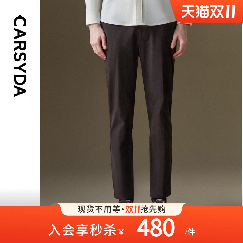 【品质灯芯绒】CARSYDA珈仕达秋冬新品复古条绒肌理休闲裤