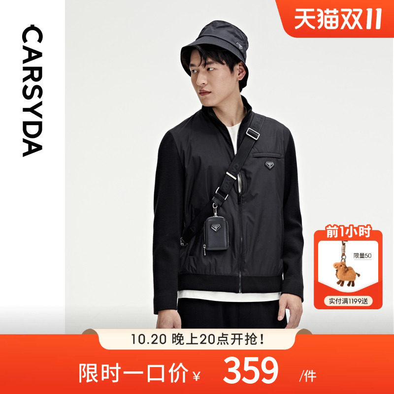 CARSYDA珈仕达轻奢男装秋季新品时尚针织拼接立领夹克外套