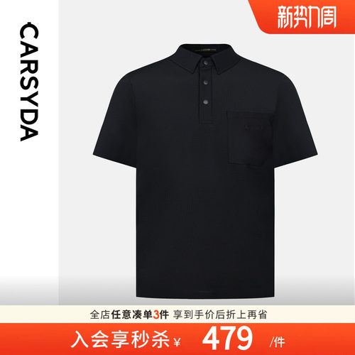 时尚舒弹透气锦纶短袖针织polo