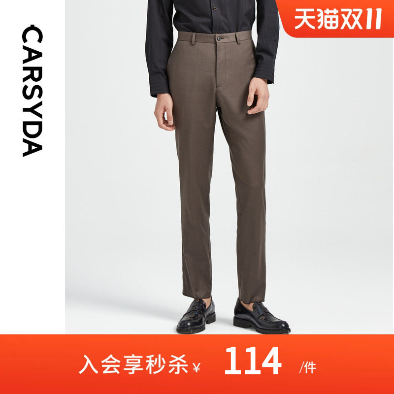 CARSYDA轻奢男装秋季新品时尚通勤咖色高级微绒弹力羊毛西裤