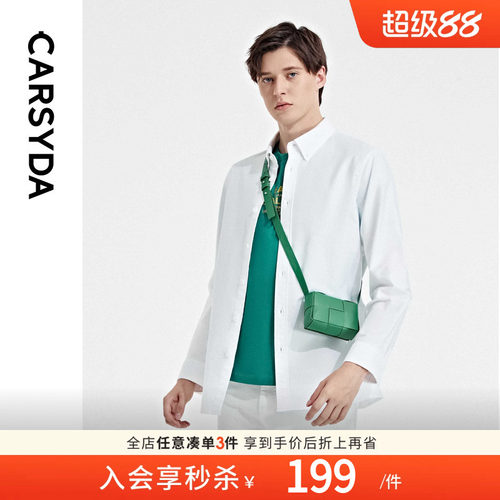 【100%棉】CARSYDA品牌