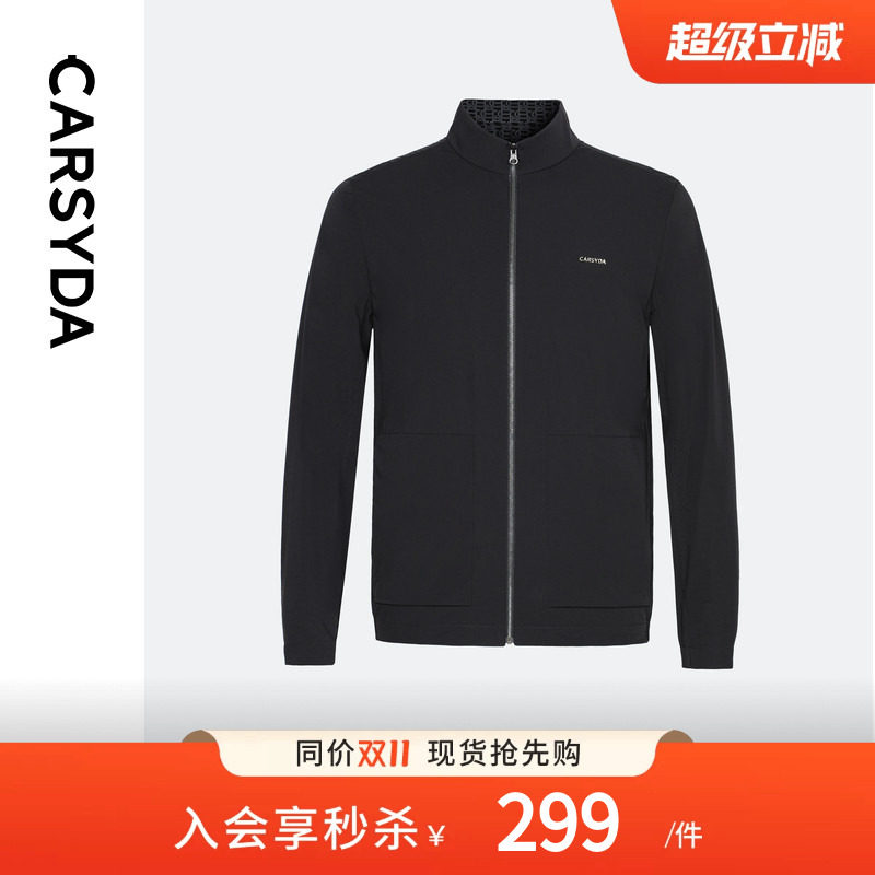 【双面穿主题印花】CARSYDA男夏季新款轻薄弹力立领休闲外套