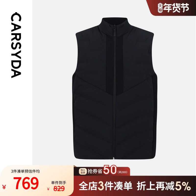 【品质鹅绒】珈仕达男秋冬新品M24亲户外锦氨时尚立领羽绒马甲,男装,羽绒马甲,淘宝优惠券,粉丝福利购,淘宝优惠卷