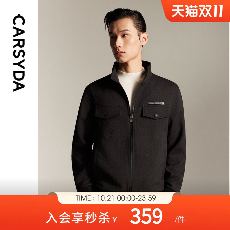 CARSYDA珈仕达轻奢男装春季新品时尚高级IP款立领夹克外套