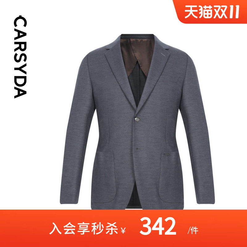 【品牌定制】CARSYDA轻奢设计师男装西装品质石墨灰羊毛西服外套