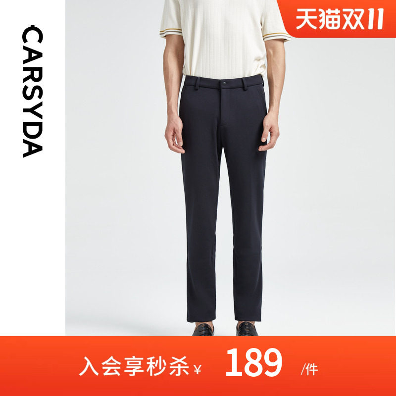 【弹力纱】CARSYDA轻奢设计师男装裤子 品牌双C针织休闲裤