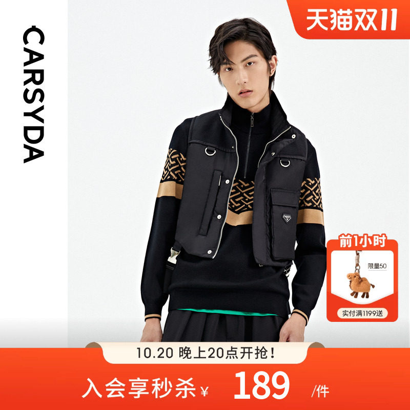 CARSYDA轻奢男装秋新品时尚微户外露营工装马甲