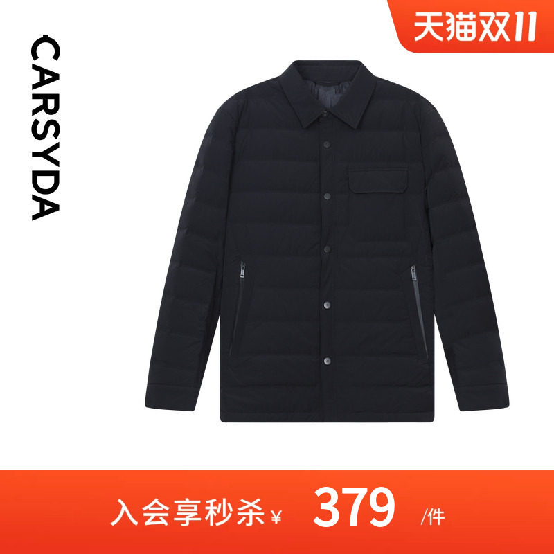 CARSYDA轻奢设计师男装外套工装衬衫式轻暖羽绒服