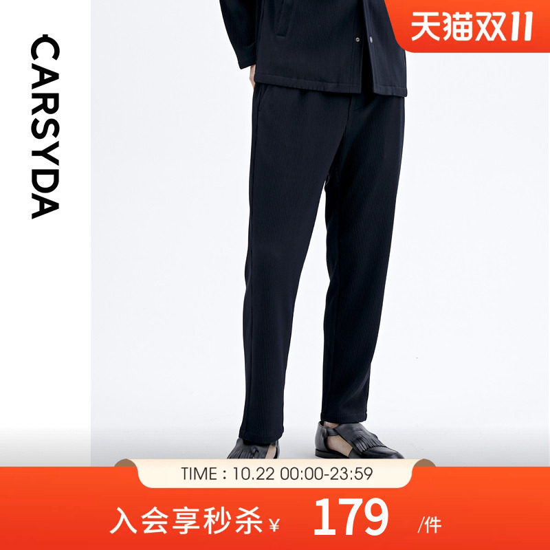 【纯手工三本皱】CARSYDA轻奢设计师休闲裤春新品潮流时装裤男