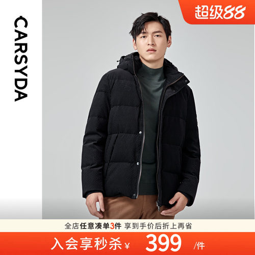 法国白鸭绒，半岁鸭胸腹部绒，蓬松不臃肿
