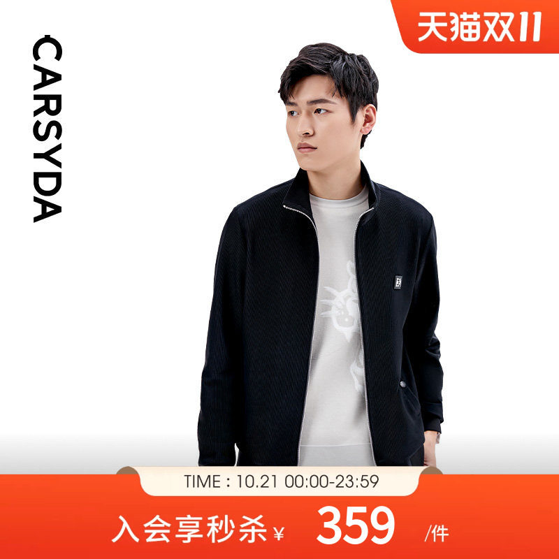 【进口面料】CARSYDA珈仕达新款弹力摩登时尚翻领针织外套
