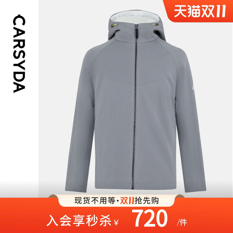 CARSYDA珈仕达轻奢男装冬季新品时尚微户外科技感高质灰羽绒服