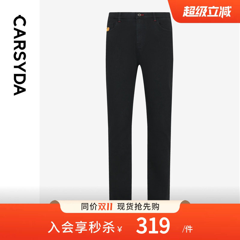 【含桑蚕丝亚麻】CARSYDA珈仕达男装小黑牛秋季新品修身牛仔裤