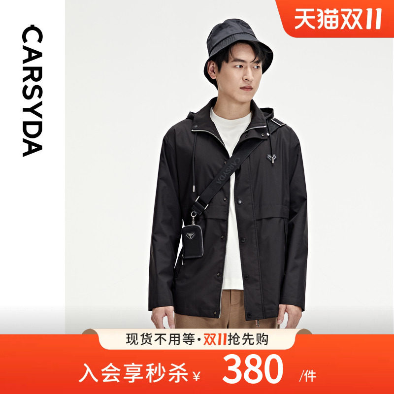 CARSYDA轻奢男装秋季新品时尚休闲微户外风衣外套