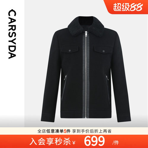 【超细100%羊毛】CARSYDA珈仕达男装秋季新品可拆卸棉里毛呢夹克