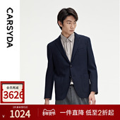 意大利羊毛 CARSYDA男装 秋季 新品 3D蜂窝西服外套