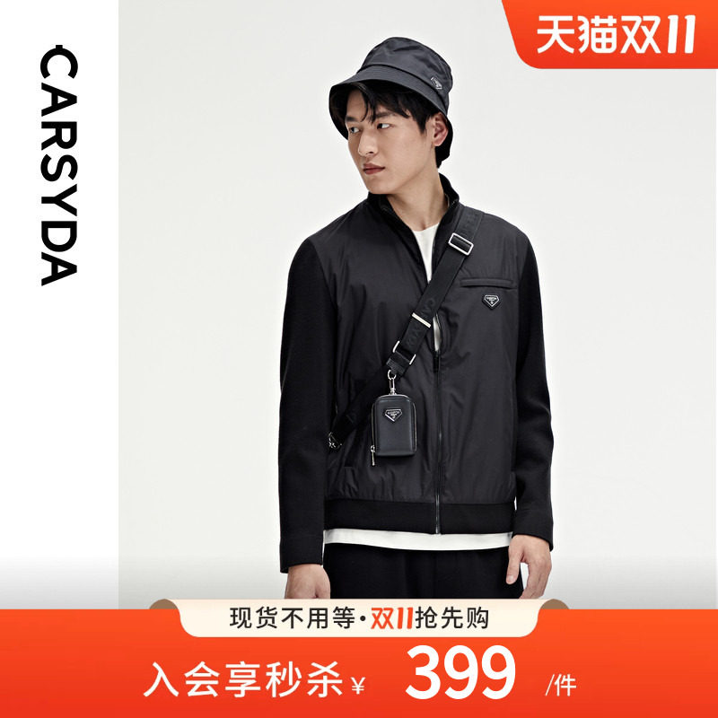 CARSYDA珈仕达轻奢男装秋季新品时尚针织拼接立领夹克外套