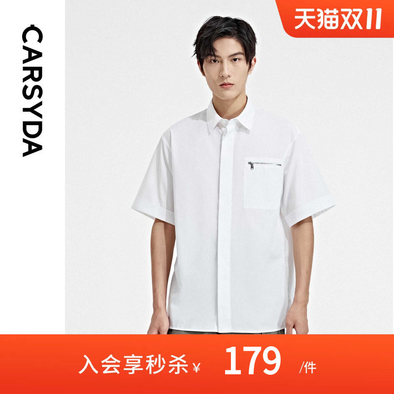 CARSYDA珈仕达男装白衬衣夏季新款时尚简约合身版短袖休闲衬衫
