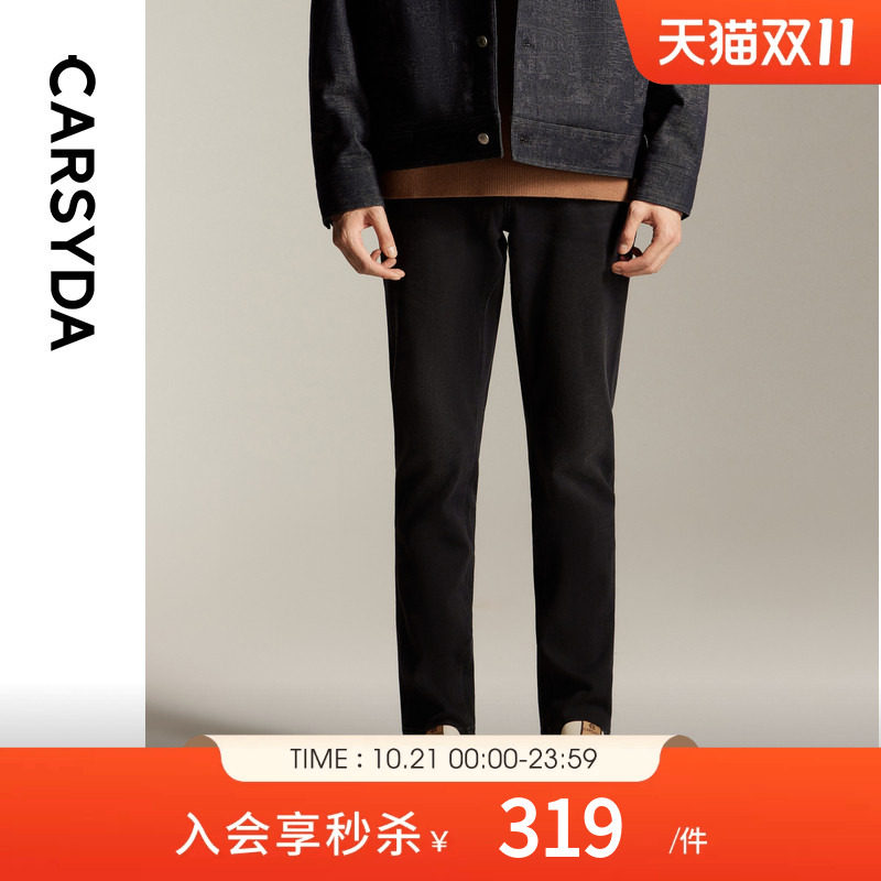 珈仕达CARSYDA秋季新品棉纱亲肤四面弹轻炒盐水洗黑灰男士牛仔裤