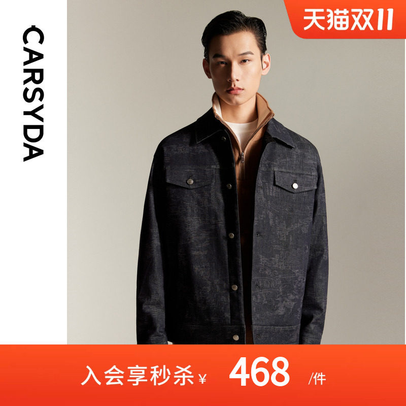 CARSYDA珈仕达轻奢男装冬季新品时尚潮流高级暗纹牛仔外套羽绒服