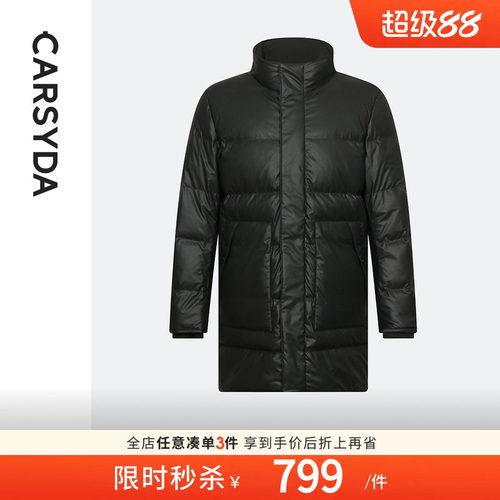 CARSYDA/珈仕达日本羽绒服