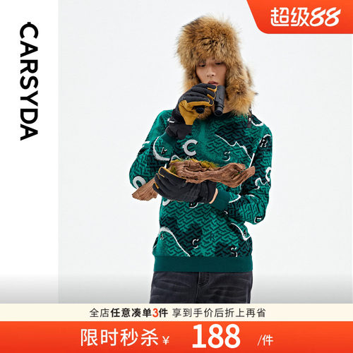 100%羊毛CARSYDA针织衫