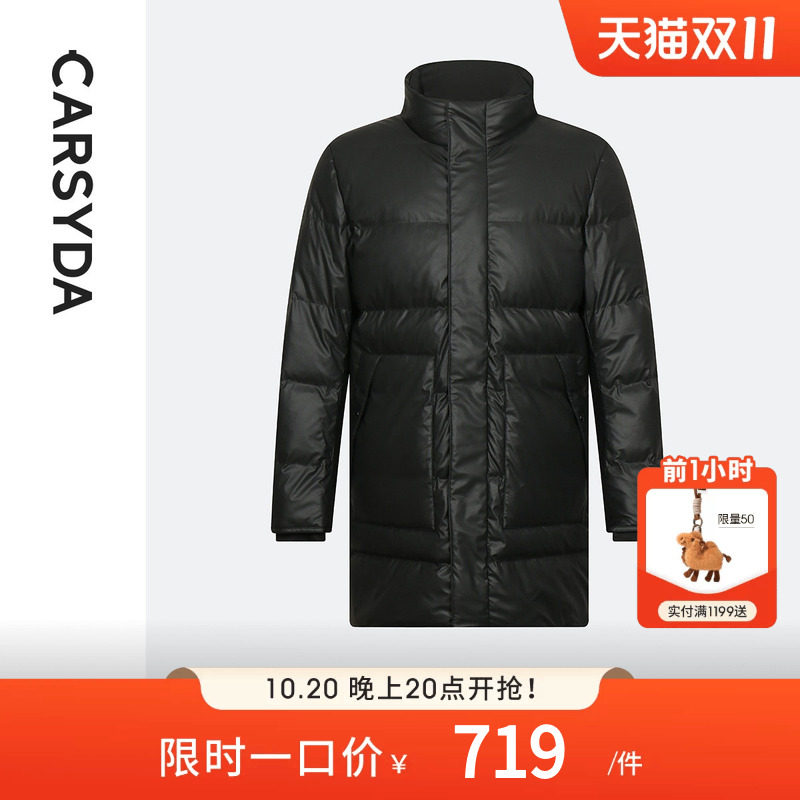 【仿生生态皮】CARSYDA珈仕达品牌男装冬季新品保暖中长款羽绒服