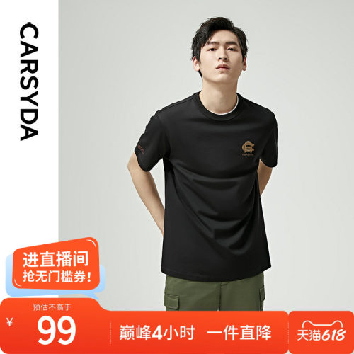 CARSYDA百搭黑色圆领T恤