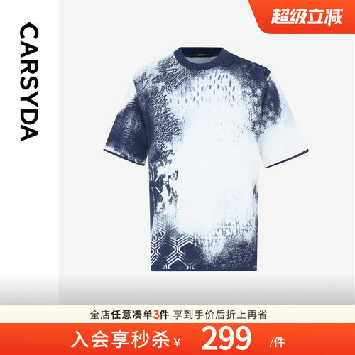 珈仕达品牌男装T恤夏季新品高级感国潮青花瓷龙纹短袖针织衫