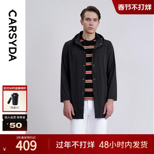 【品质甄选】CARSYDA轻奢设计师男装外套 春新品中长款连帽风衣