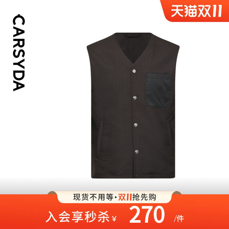 CARSYDA轻奢男装秋新款高级感夹丝绵西装马甲