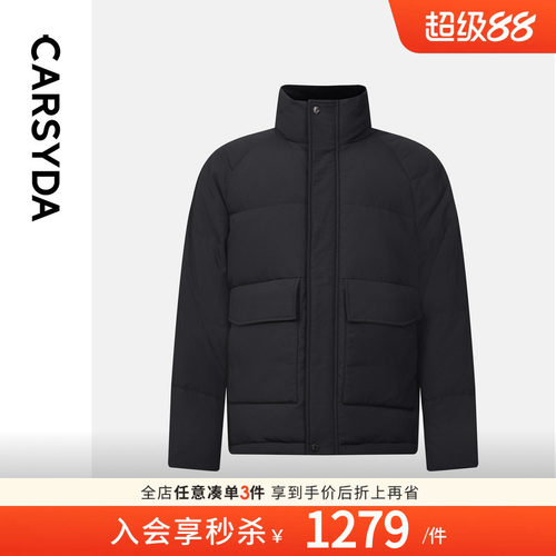 珈仕达牧羊格时装羽绒冬季新品男士品质方格肌理保暖羽绒服