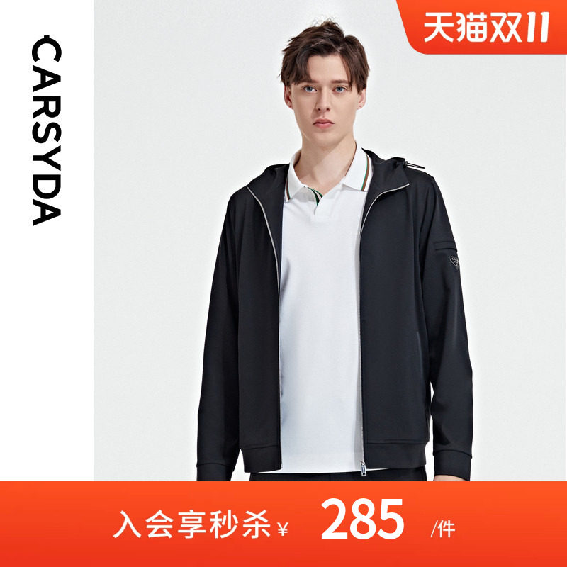 【含桑蚕丝】珈仕达男装夹克秋季新品时尚微户外冰氧丝棉针织外套